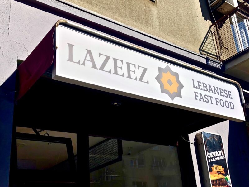 Lazeez